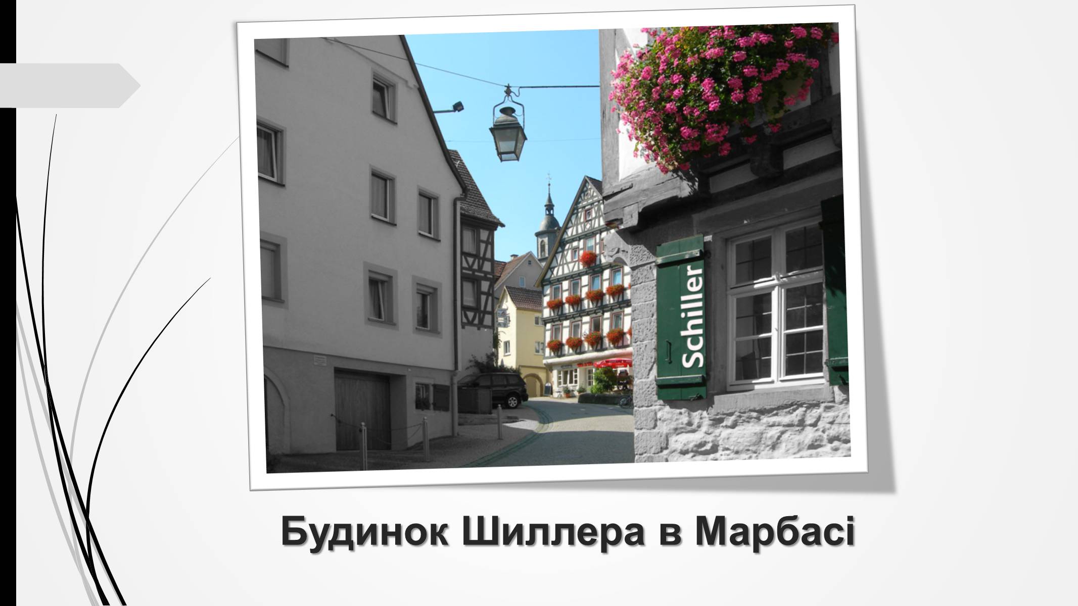 Презентація на тему «Йоганн-Крістоф-Фрідріх Шиллер» (варіант 2) - Слайд #4 Презентація на тему «Йоганн-Крістоф-Фрідріх Шиллер» (варіант 2) - Слайд #4