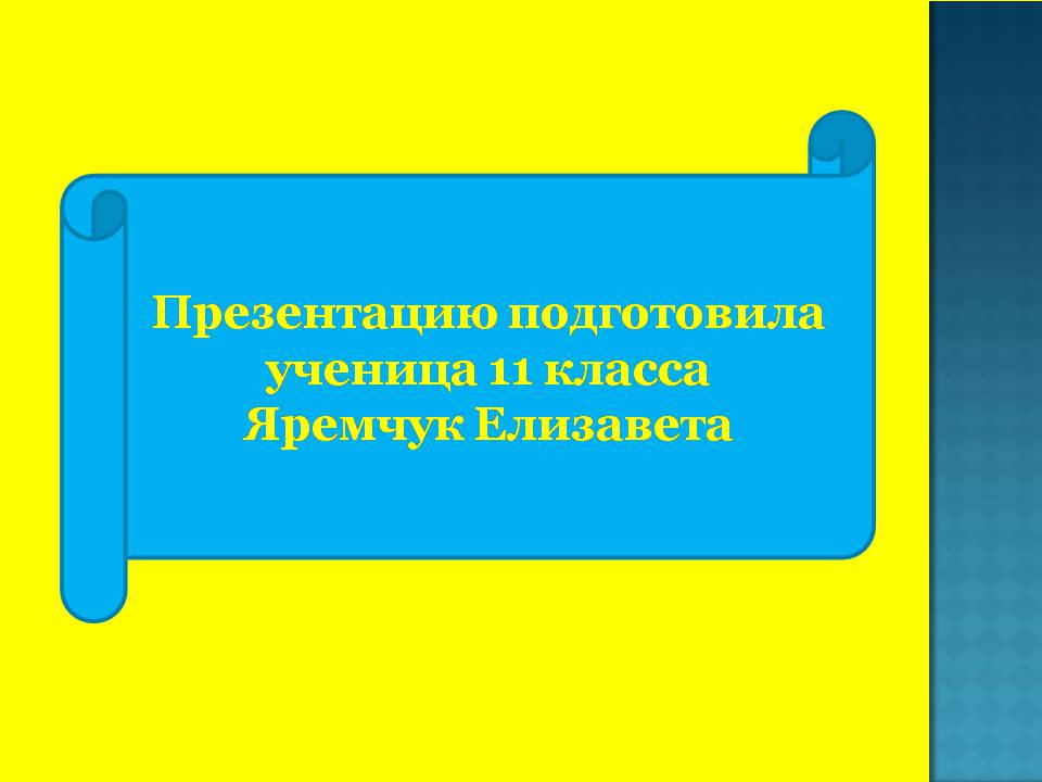 Презентація на тему «Борис Леонидович Пастернак» (варіант 4) - Слайд #15 Презентація на тему «Борис Леонидович Пастернак» (варіант 4) - Слайд #15