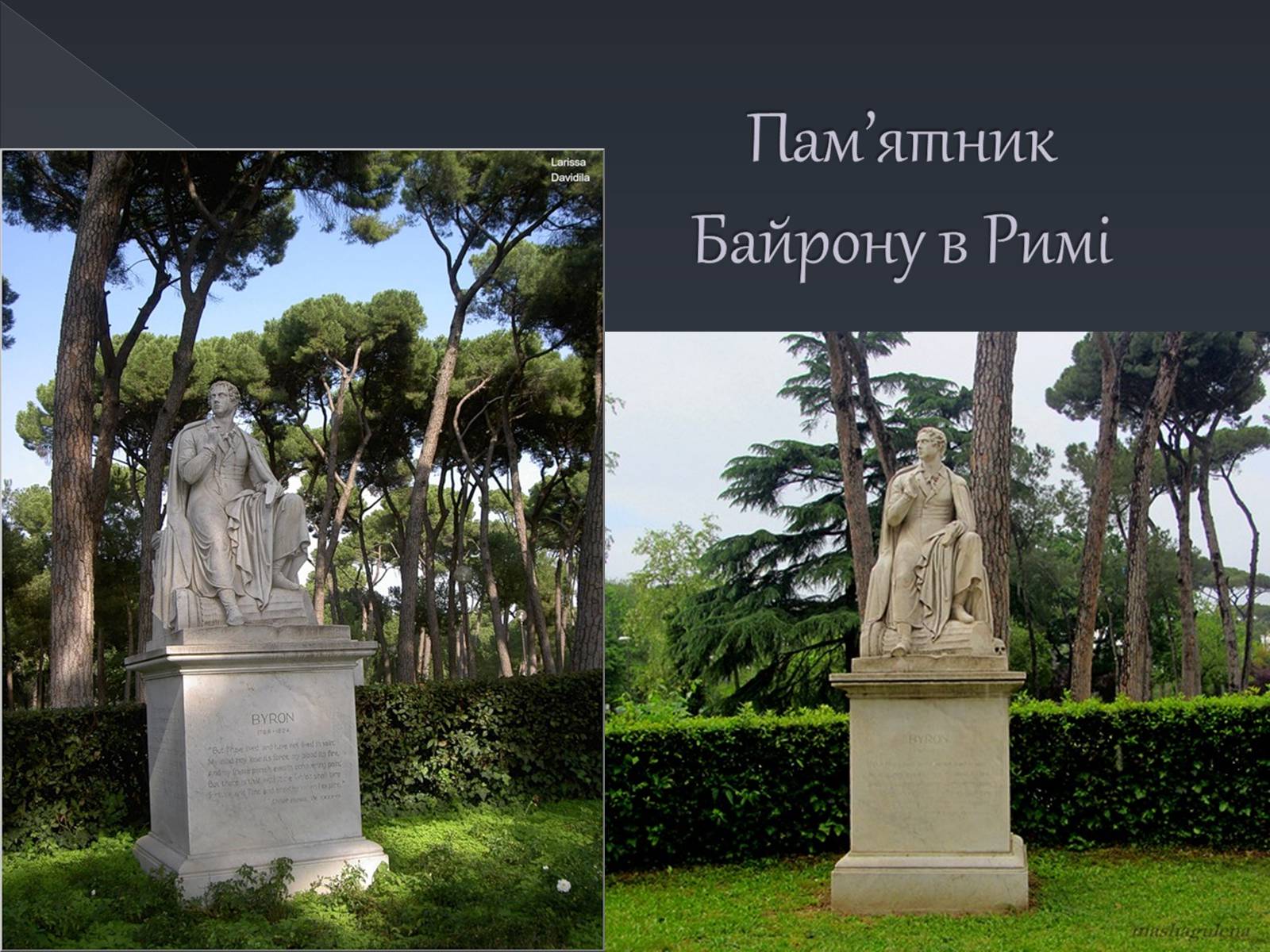 Презентація на тему «Джордж Ноел Гордон Байрон» (варіант 1) - Слайд #23 Презентація на тему «Джордж Ноел Гордон Байрон» (варіант 1) - Слайд #23