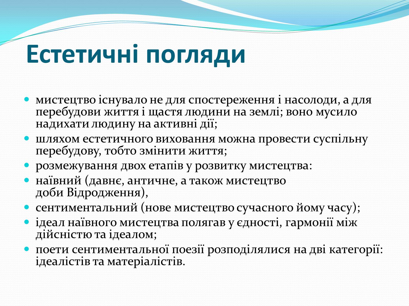 Презентація на тему «Йоганн-Крістоф-Фрідріх Шиллер» (варіант 1) - Слайд #5 Презентація на тему «Йоганн-Крістоф-Фрідріх Шиллер» (варіант 1) - Слайд #5