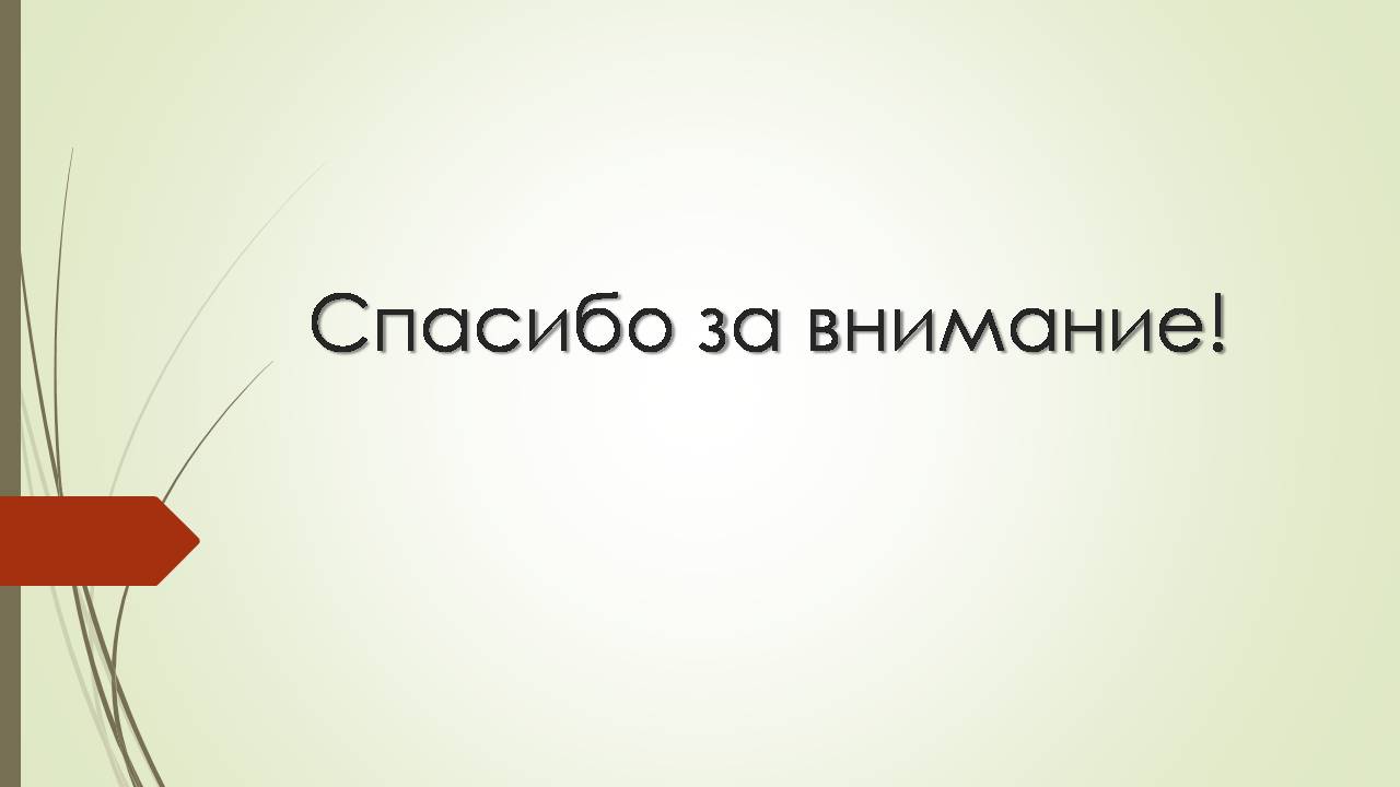 Презентація на тему «Владимир Владимирович Маяковский» (варіант 3) - Слайд #15 Презентація на тему «Владимир Владимирович Маяковский» (варіант 3) - Слайд #15