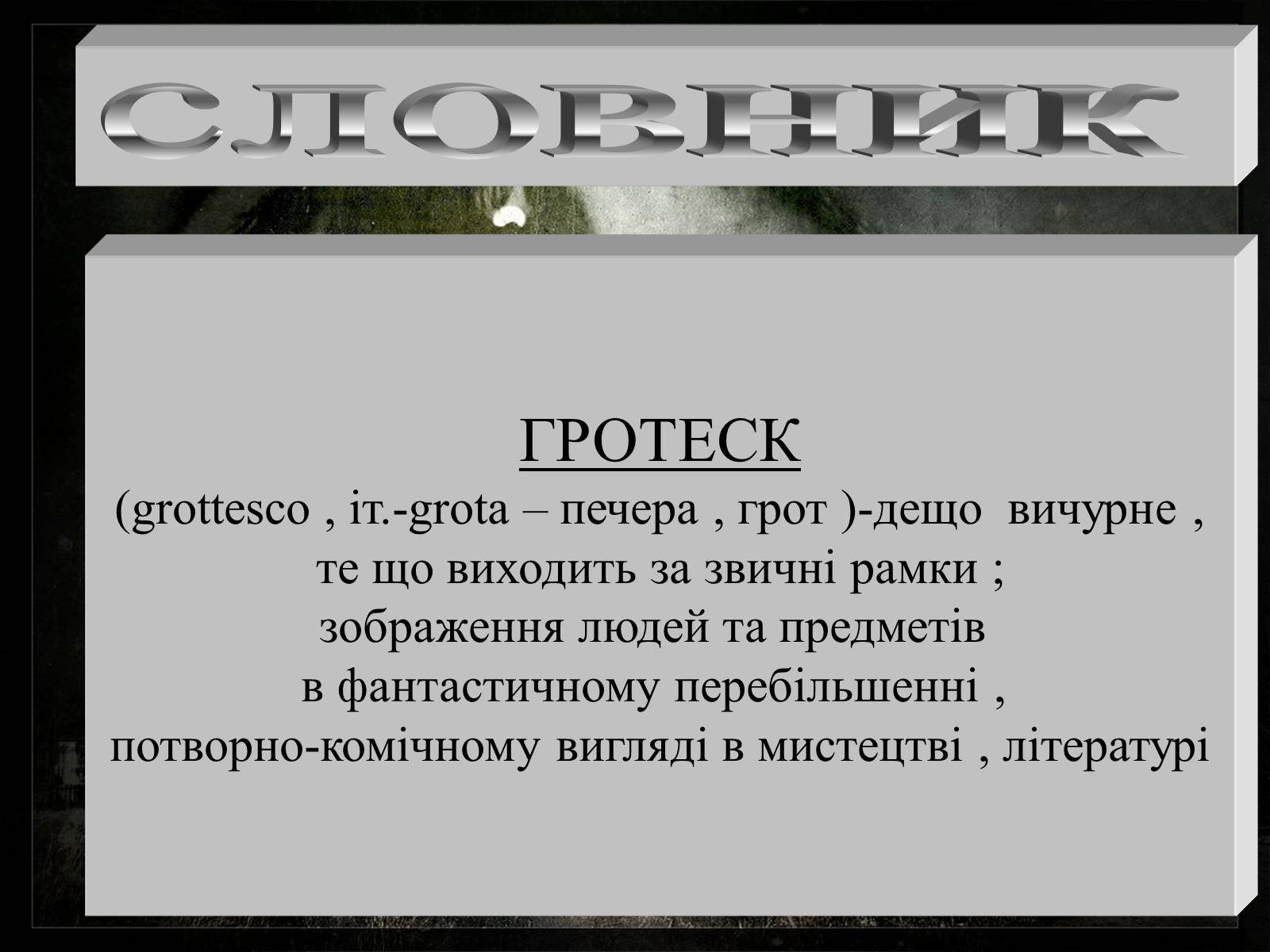 Презентація на тему «Франц Кафка» (варіант 2) - Слайд #4 Презентація на тему «Франц Кафка» (варіант 2) - Слайд #4