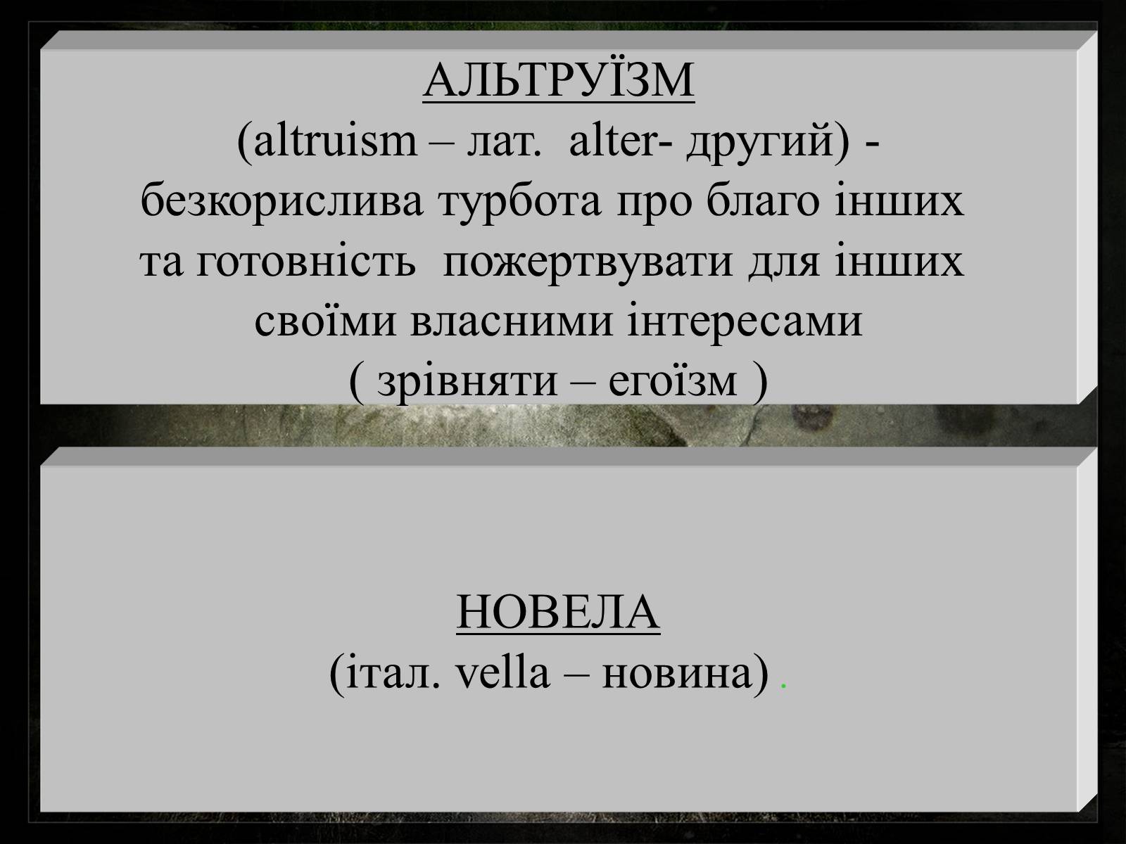Презентація на тему «Франц Кафка» (варіант 2) - Слайд #5 Презентація на тему «Франц Кафка» (варіант 2) - Слайд #5