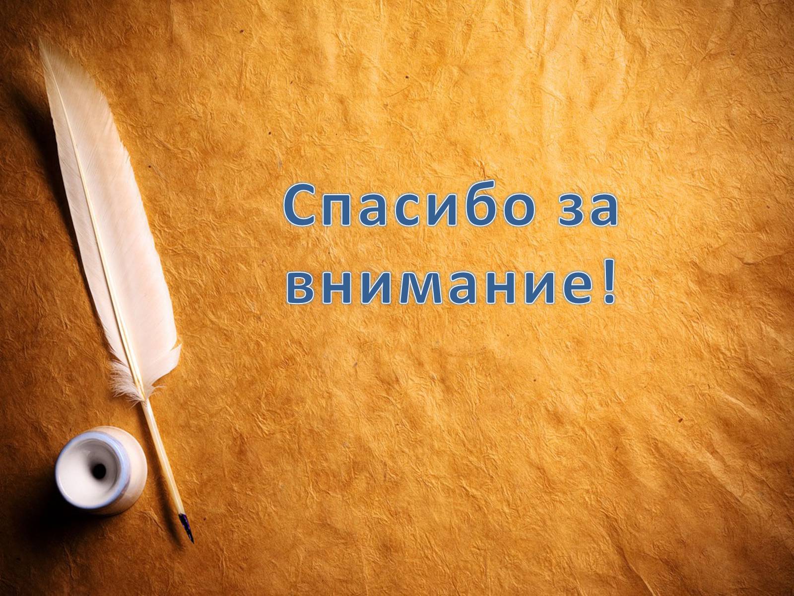 Презентація на тему «Александр Блок» (варіант 5) - Слайд #11 Презентація на тему «Александр Блок» (варіант 5) - Слайд #11