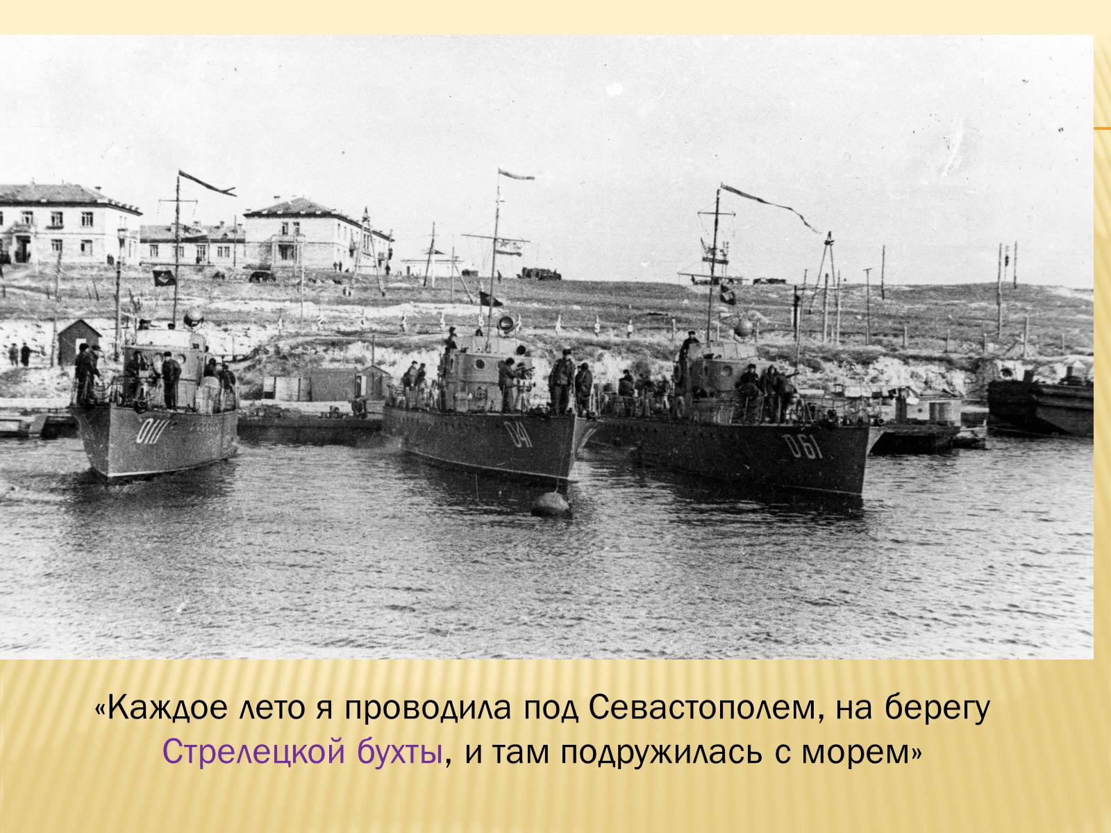 Презентація на тему «Життя та творчість Анни Ахматової» (варіант 4) - Слайд #10 Презентація на тему «Життя та творчість Анни Ахматової» (варіант 4) - Слайд #10
