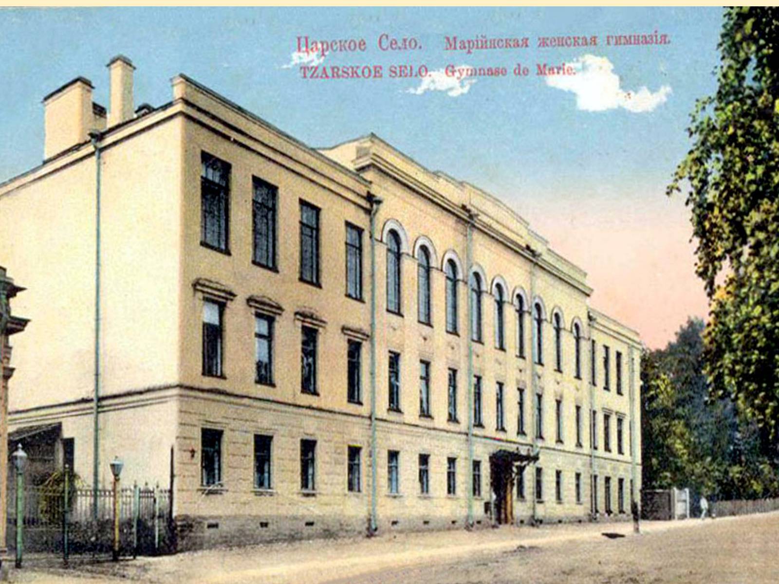 Презентація на тему «Життя та творчість Анни Ахматової» (варіант 4) - Слайд #12 Презентація на тему «Життя та творчість Анни Ахматової» (варіант 4) - Слайд #12