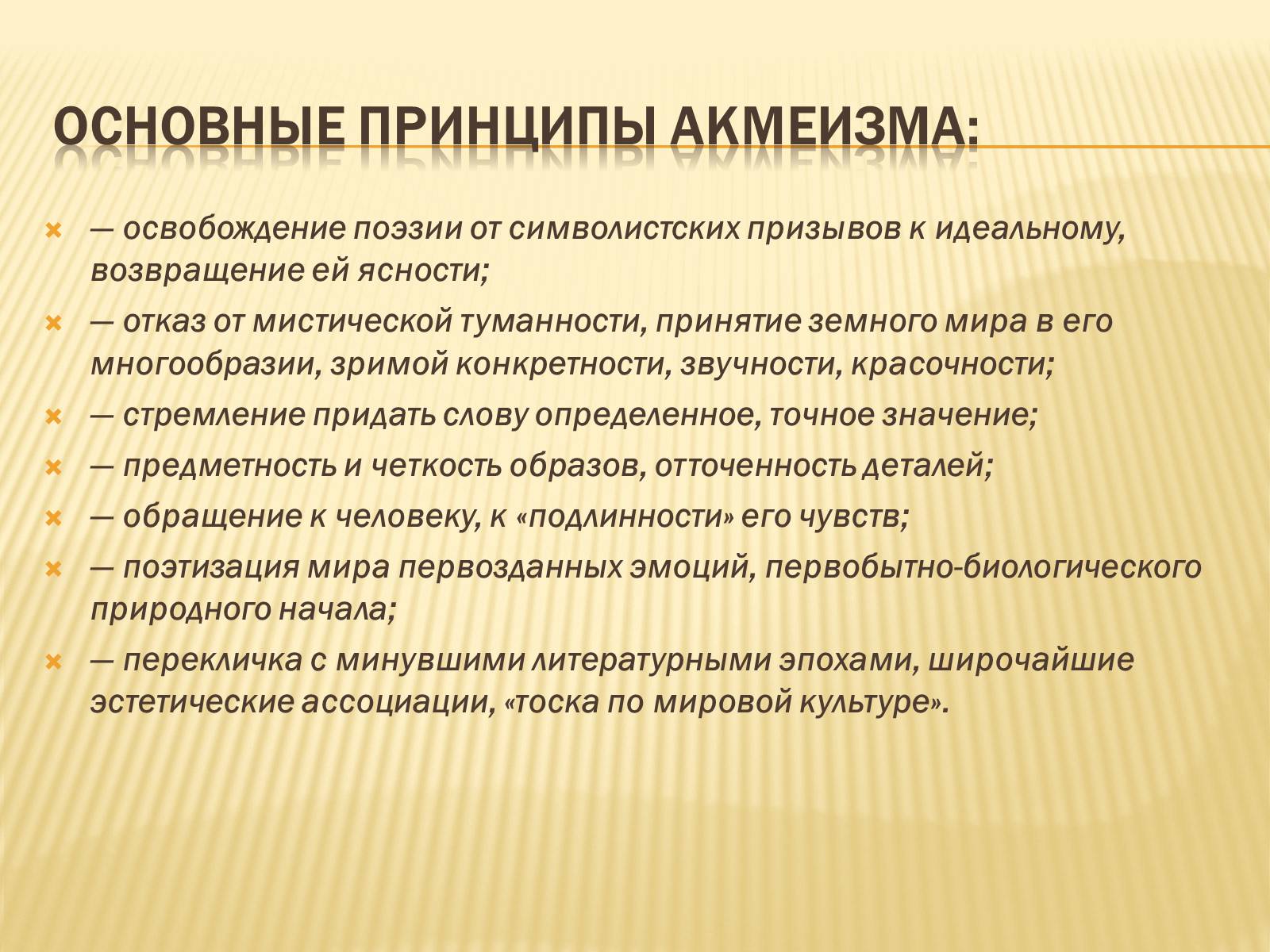Презентація на тему «Життя та творчість Анни Ахматової» (варіант 4) - Слайд #3 Презентація на тему «Життя та творчість Анни Ахматової» (варіант 4) - Слайд #3