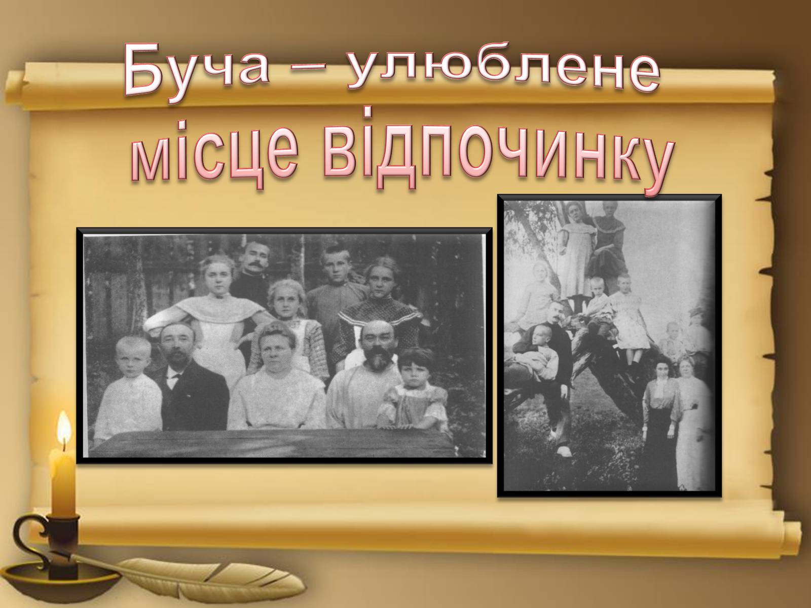 Презентація на тему «Михайло Булгаков» (варіант 13) - Слайд #9 Презентація на тему «Михайло Булгаков» (варіант 13) - Слайд #9
