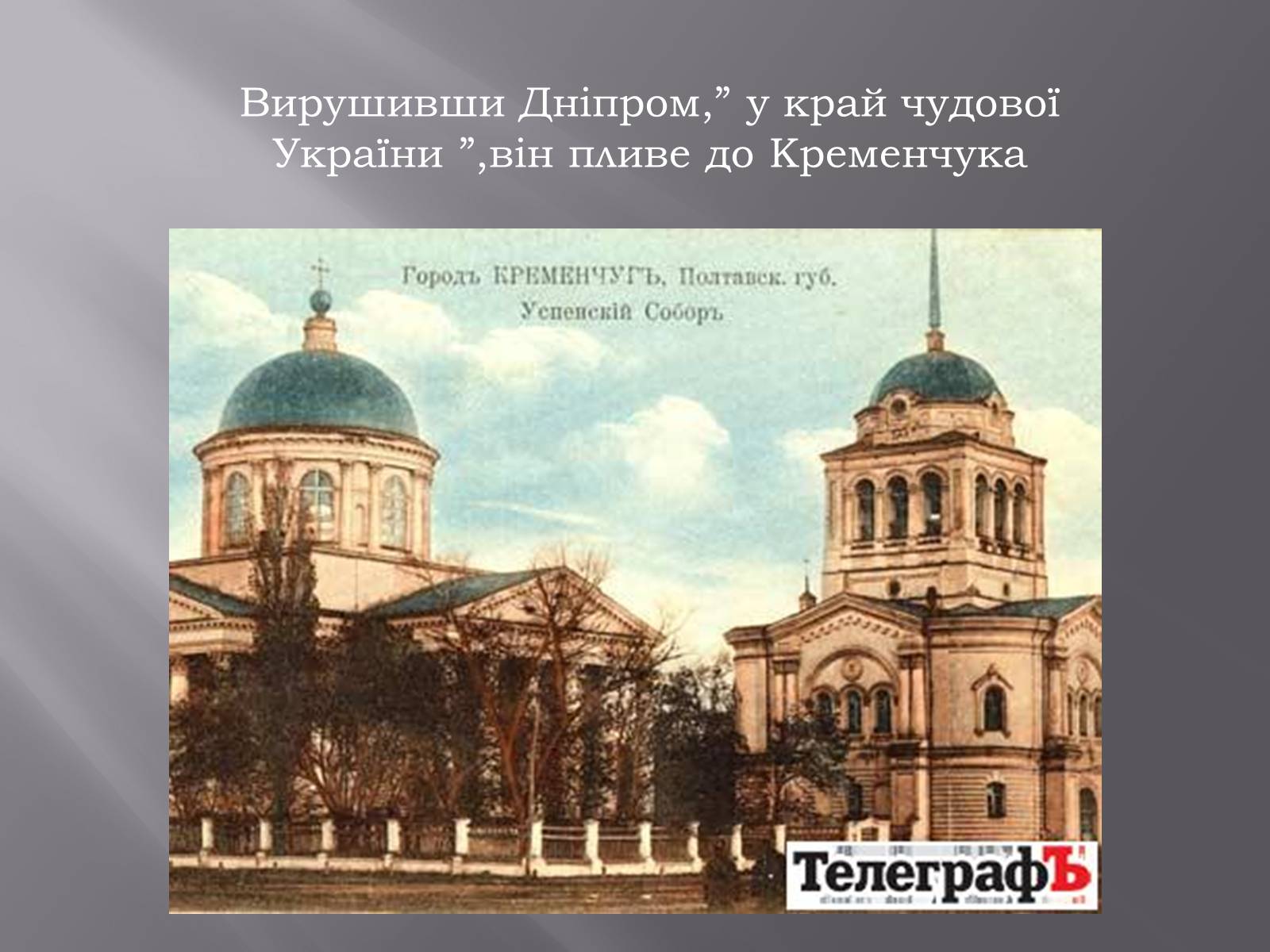 Презентація на тему «Р.М.Рільке і Україна» - Слайд #17 Презентація на тему «Р.М.Рільке і Україна» - Слайд #17