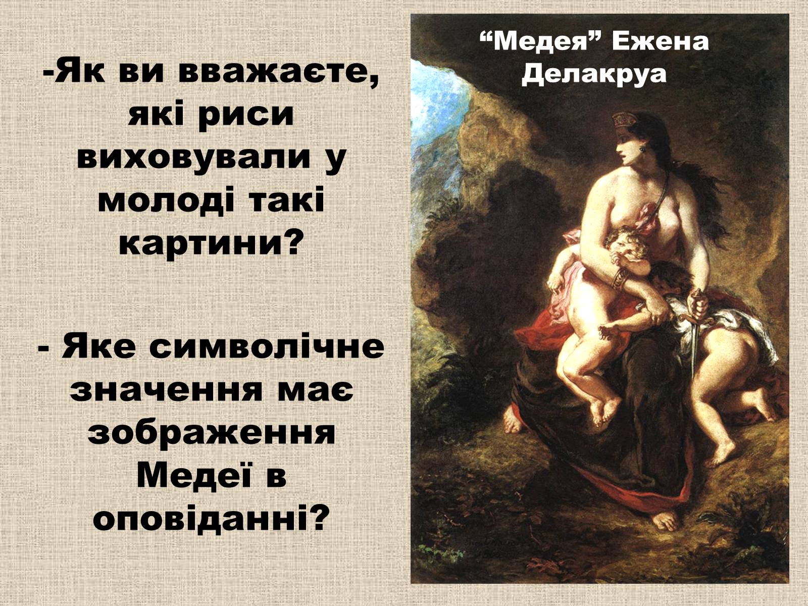 Презентація на тему «Генріх Белль» - Слайд #13 Презентація на тему «Генріх Белль» - Слайд #13