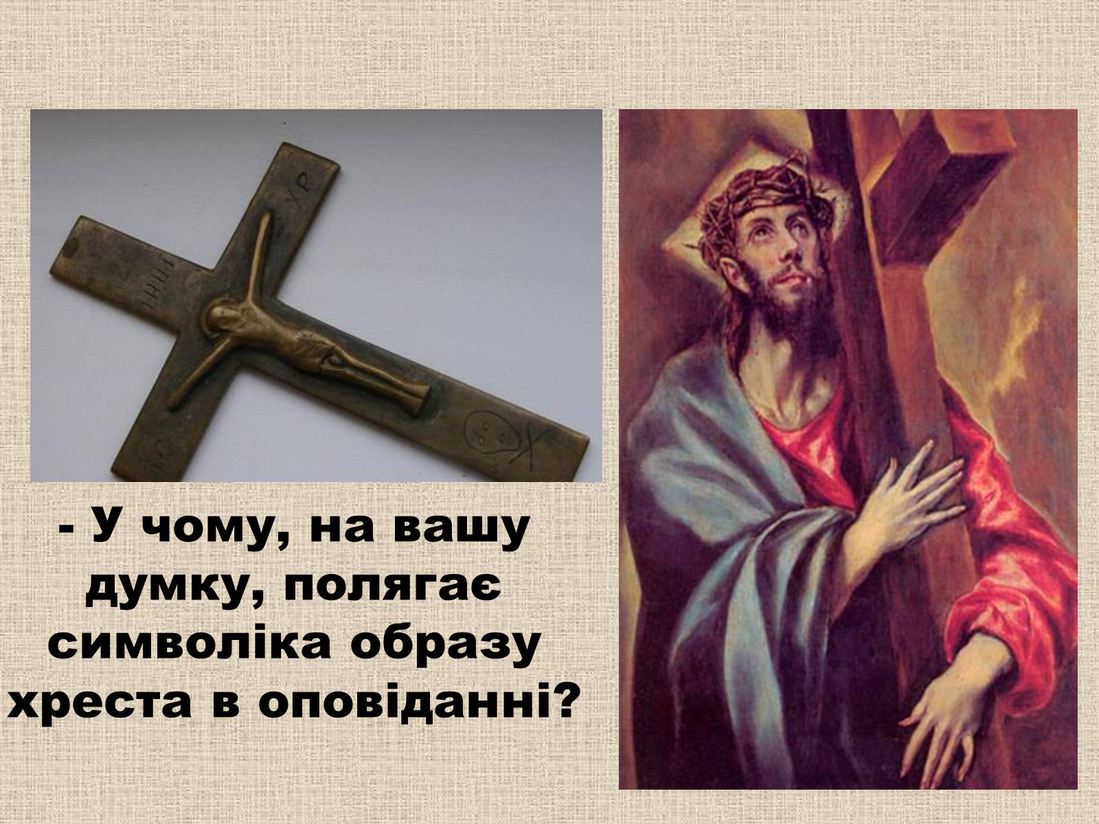 Презентація на тему «Генріх Белль» - Слайд #14 Презентація на тему «Генріх Белль» - Слайд #14