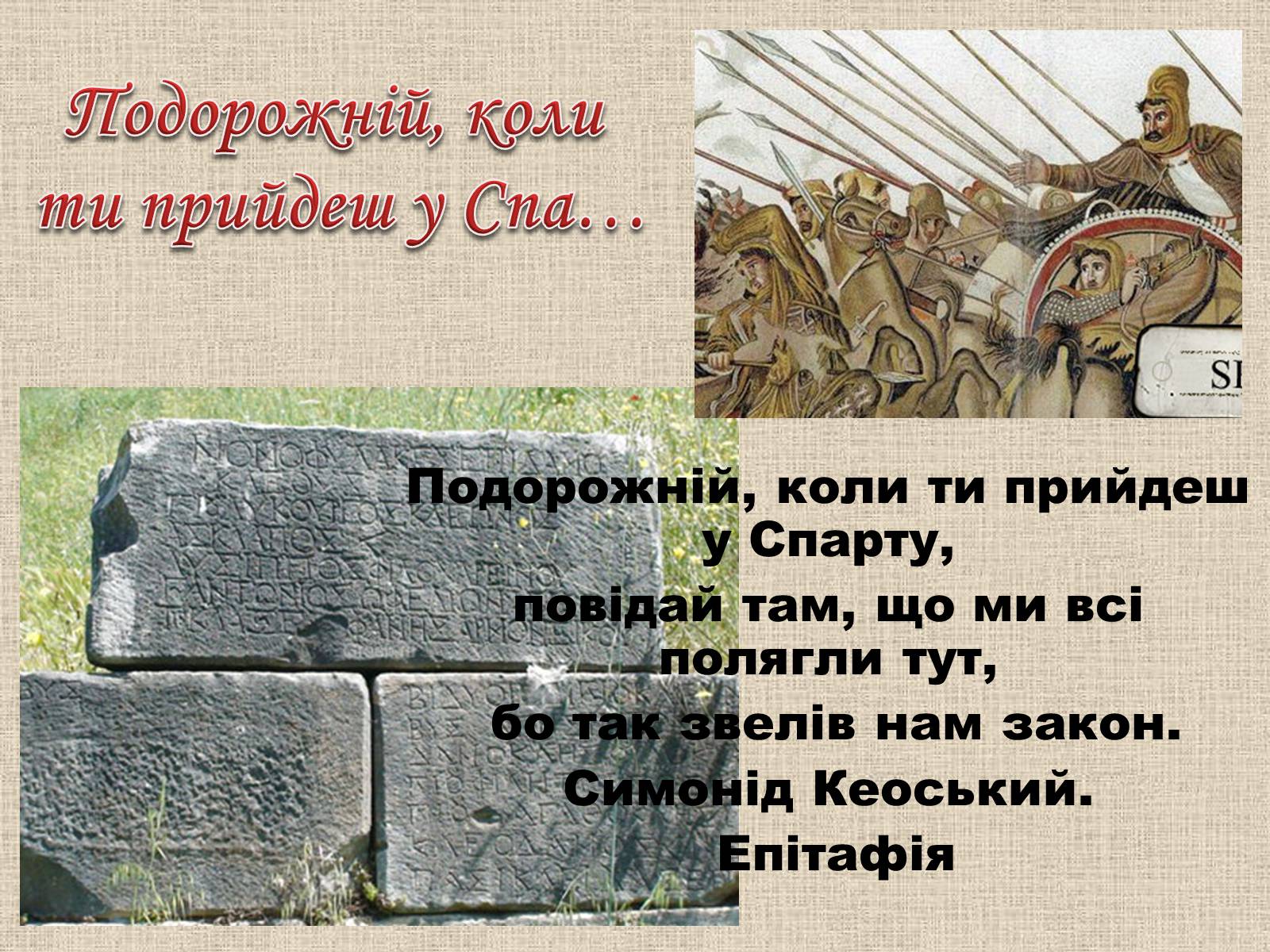 Презентація на тему «Генріх Белль» - Слайд #15 Презентація на тему «Генріх Белль» - Слайд #15