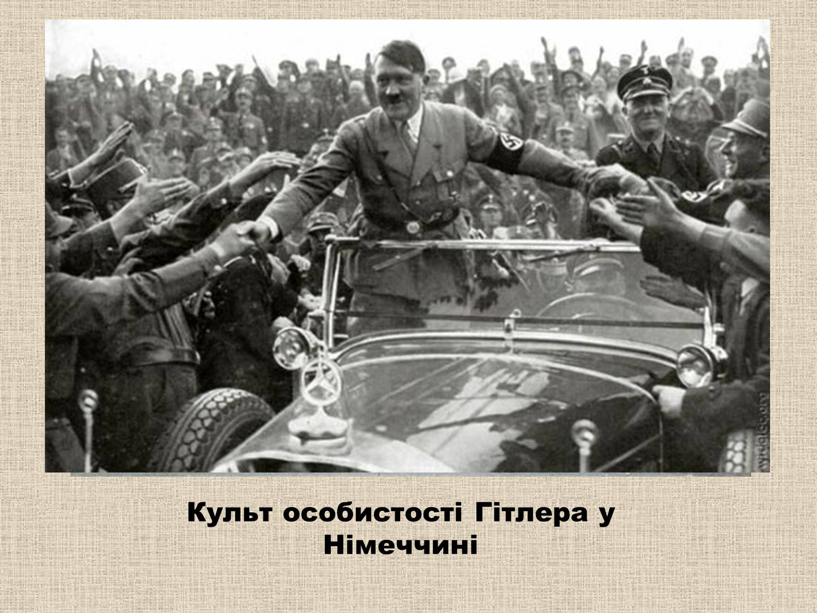 Презентація на тему «Генріх Белль» - Слайд #7 Презентація на тему «Генріх Белль» - Слайд #7