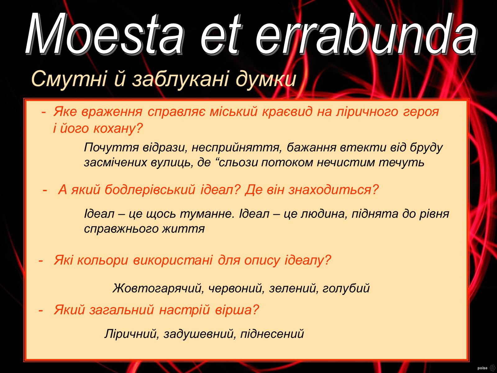 Презентація на тему «Шарль Бодлер» (варіант 5) - Слайд #10 Презентація на тему «Шарль Бодлер» (варіант 5) - Слайд #10
