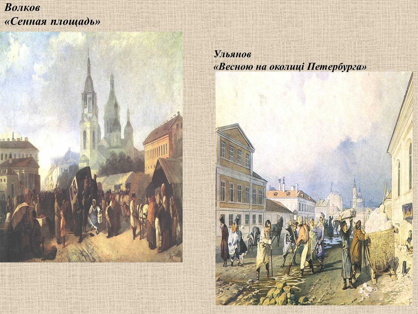 Презентація на тему «Злочин і кара» (варіант 1) - Слайд #34 Презентація на тему «Злочин і кара» (варіант 1) - Слайд #34