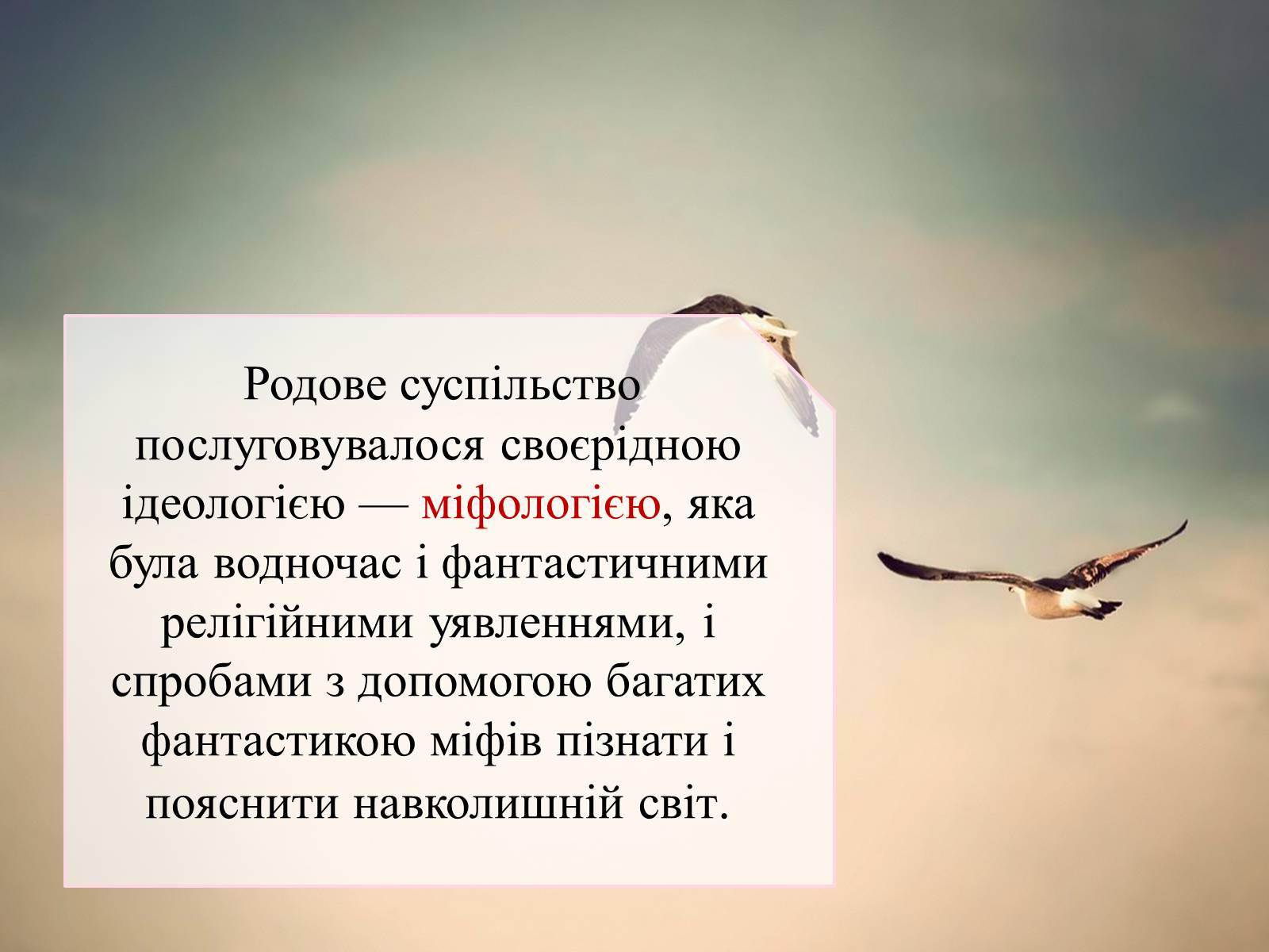 Презентація на тему «Антична література» (варіант 2) - Слайд #5 Презентація на тему «Антична література» (варіант 2) - Слайд #5