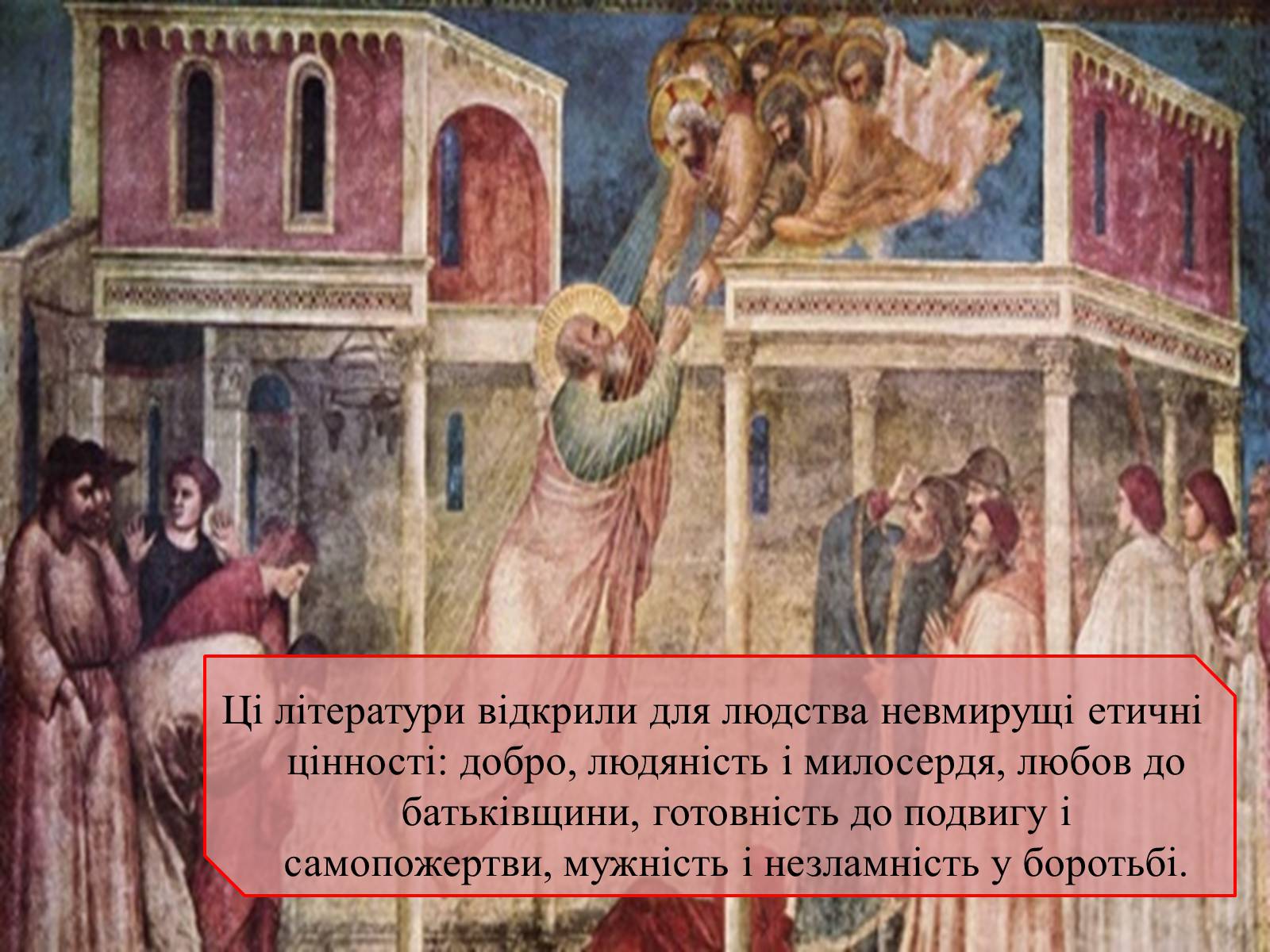 Презентація на тему «Антична література» (варіант 2) - Слайд #9 Презентація на тему «Антична література» (варіант 2) - Слайд #9