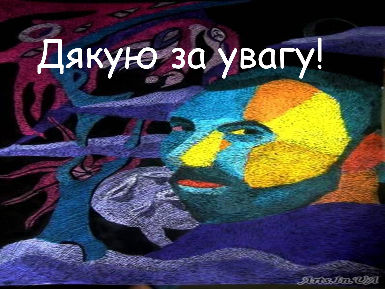 Презентація на тему «Творчість Миколи Некрасова» - Слайд #16 Презентація на тему «Творчість Миколи Некрасова» - Слайд #16