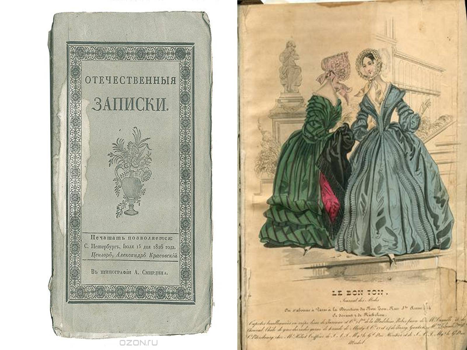 Презентація на тему «Творчість Миколи Некрасова» - Слайд #5 Презентація на тему «Творчість Миколи Некрасова» - Слайд #5