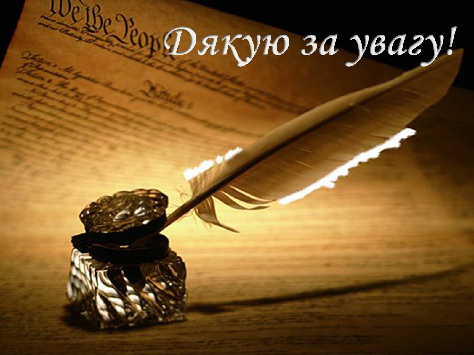 Презентація на тему «Федір Тютчев» (варіант 1) - Слайд #19 Презентація на тему «Федір Тютчев» (варіант 1) - Слайд #19