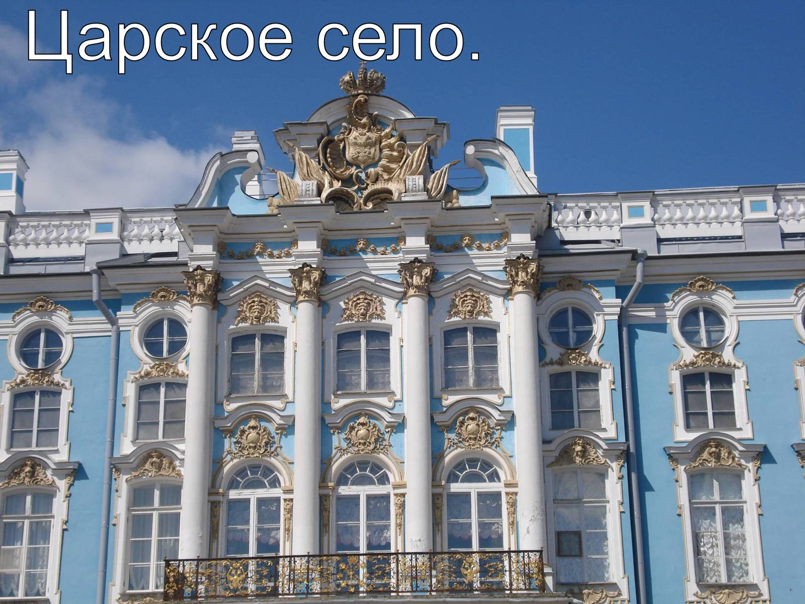 Презентація на тему «А.С.Пушкин» (варіант 2) - Слайд #6 Презентація на тему «А.С.Пушкин» (варіант 2) - Слайд #6