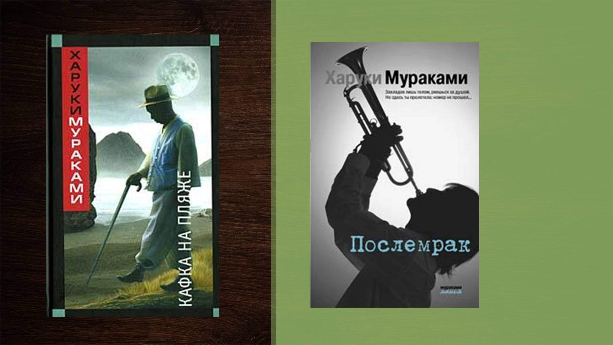 Презентація на тему «Харукі Муракамі» (варіант 2) - Слайд #16 Презентація на тему «Харукі Муракамі» (варіант 2) - Слайд #16
