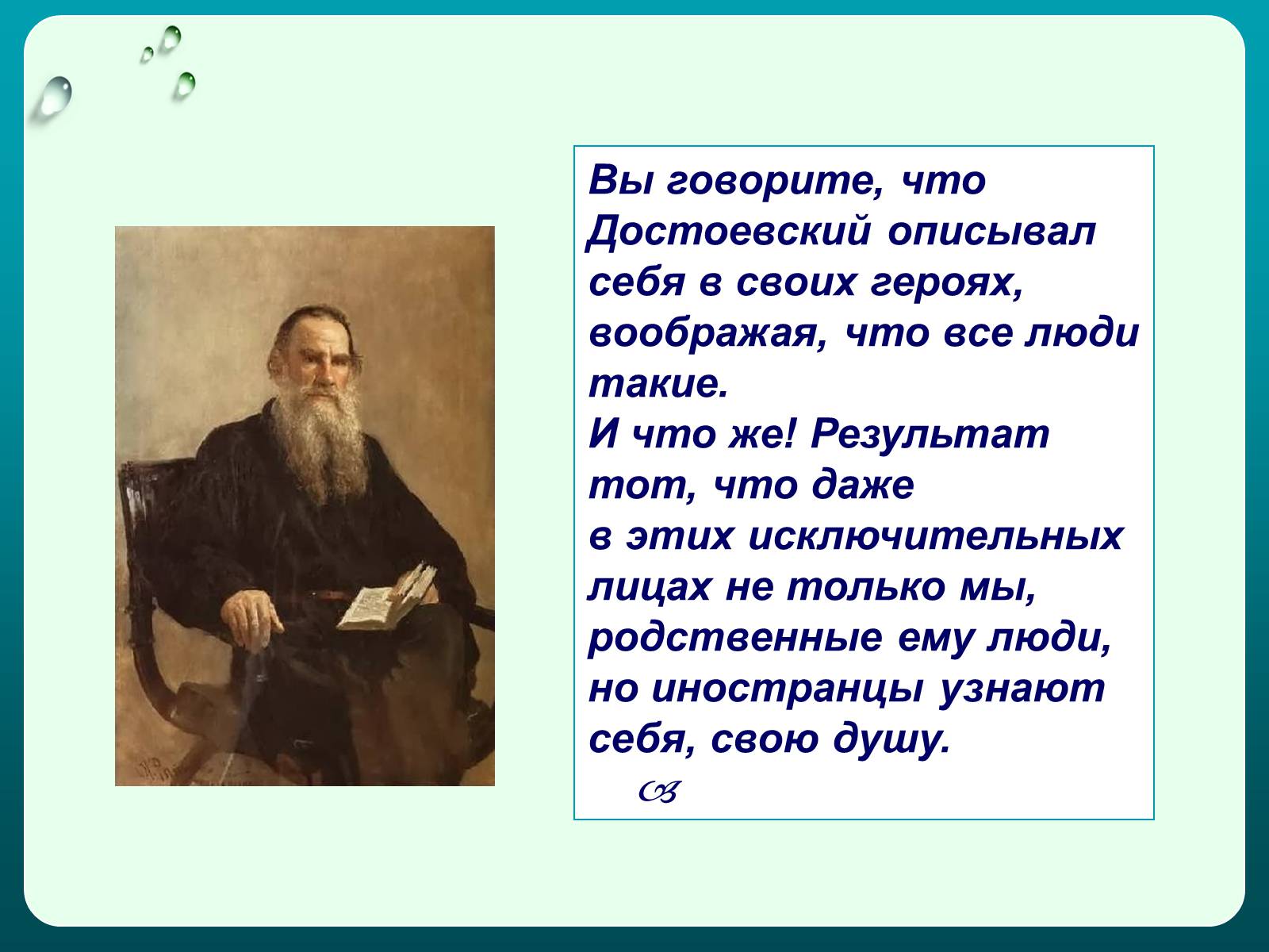 Презентація на тему «Преступление и наказание» (варіант 1) - Слайд #8 Презентація на тему «Преступление и наказание» (варіант 1) - Слайд #8