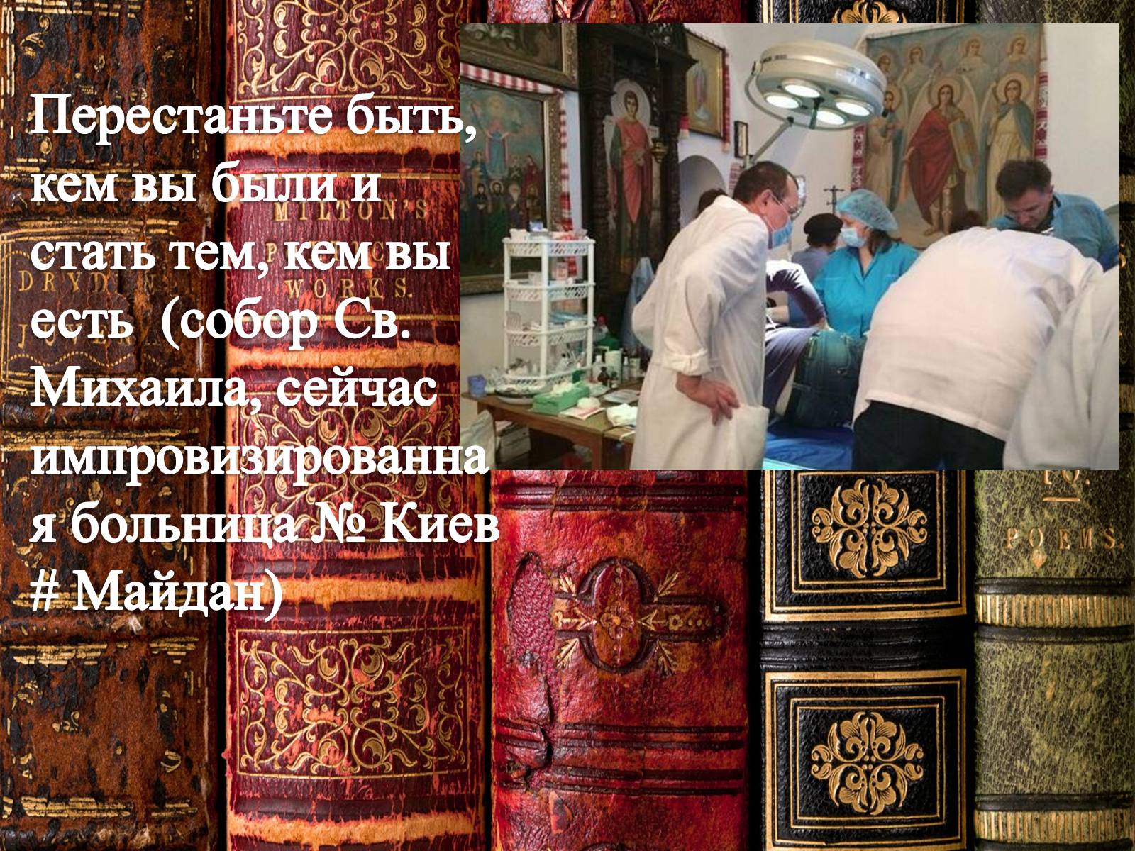 Презентація на тему «Пауло Коэльо» (варіант 1) - Слайд #11 Презентація на тему «Пауло Коэльо» (варіант 1) - Слайд #11