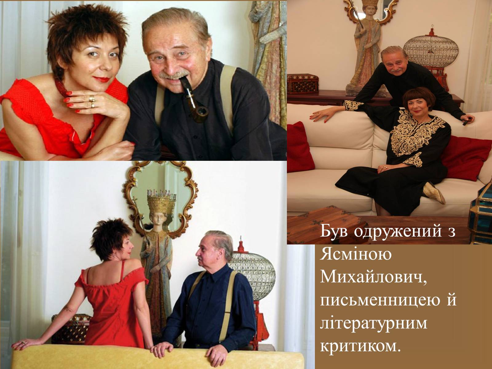 Презентація на тему «Милорад Павич» (варіант 1) - Слайд #7 Презентація на тему «Милорад Павич» (варіант 1) - Слайд #7