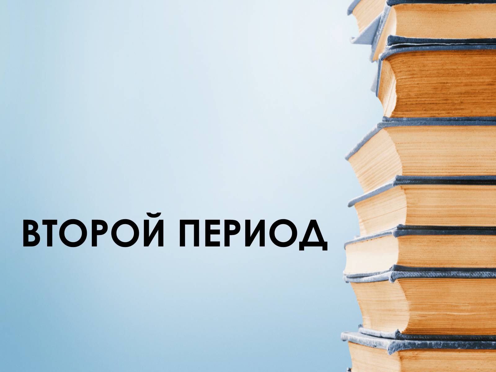 Презентація на тему «Максим Горький» - Слайд #13 Презентація на тему «Максим Горький» - Слайд #13