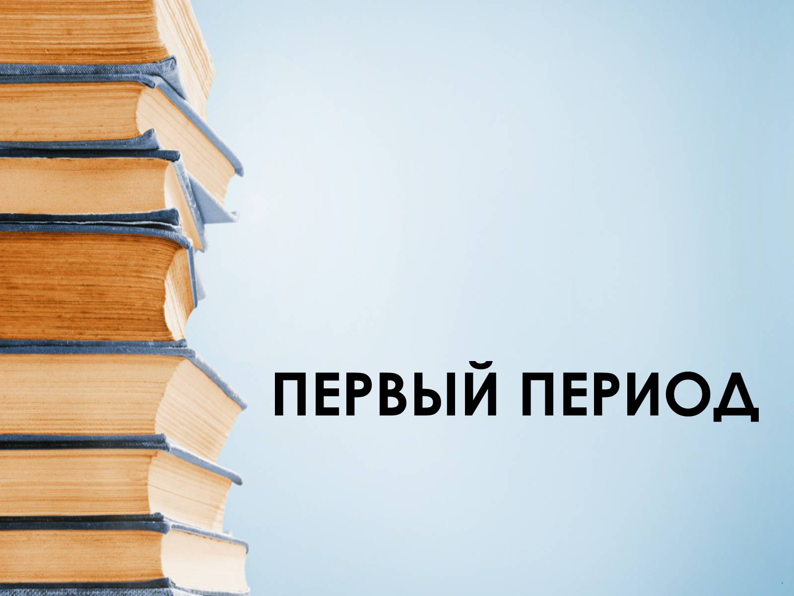 Презентація на тему «Максим Горький» - Слайд #8 Презентація на тему «Максим Горький» - Слайд #8