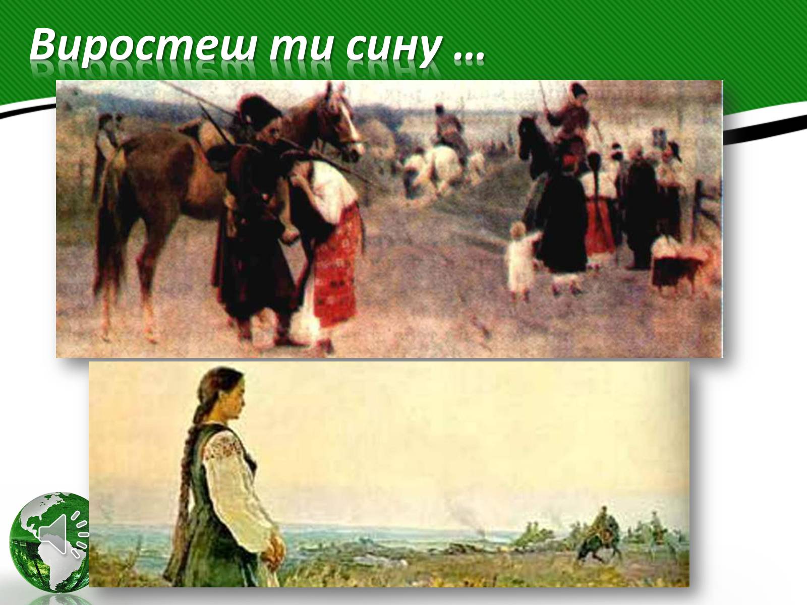 Презентація на тему «Рollution Problems In Our Country» - Слайд #2 Презентація на тему «Рollution Problems In Our Country» - Слайд #2