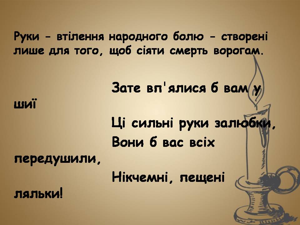 Презентація на тему «Артюр Рембо» (варіант 9) - Слайд #5 Презентація на тему «Артюр Рембо» (варіант 9) - Слайд #5