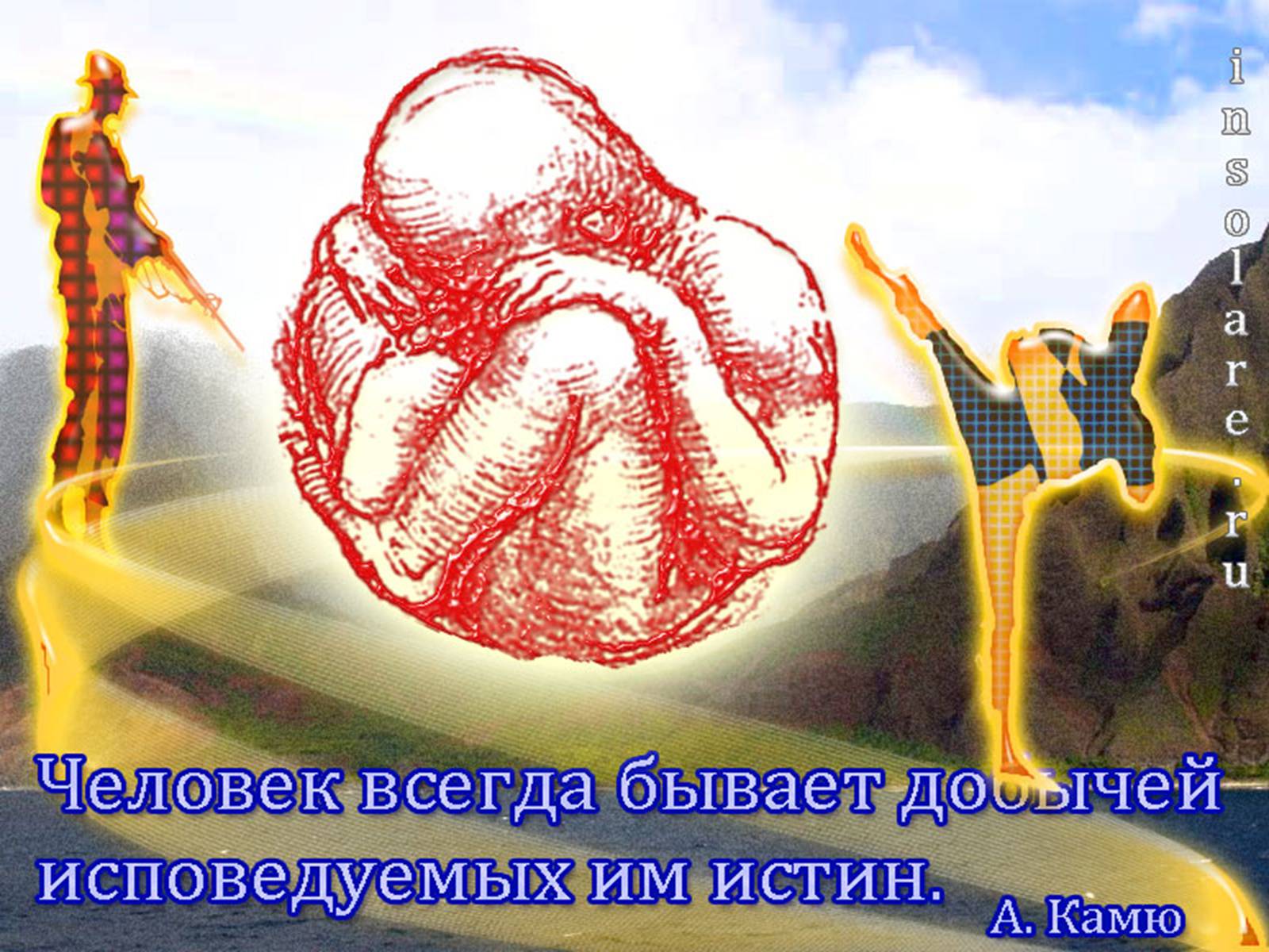 Презентація на тему «Альбер Камю» (варіант 12) - Слайд #4 Презентація на тему «Альбер Камю» (варіант 12) - Слайд #4