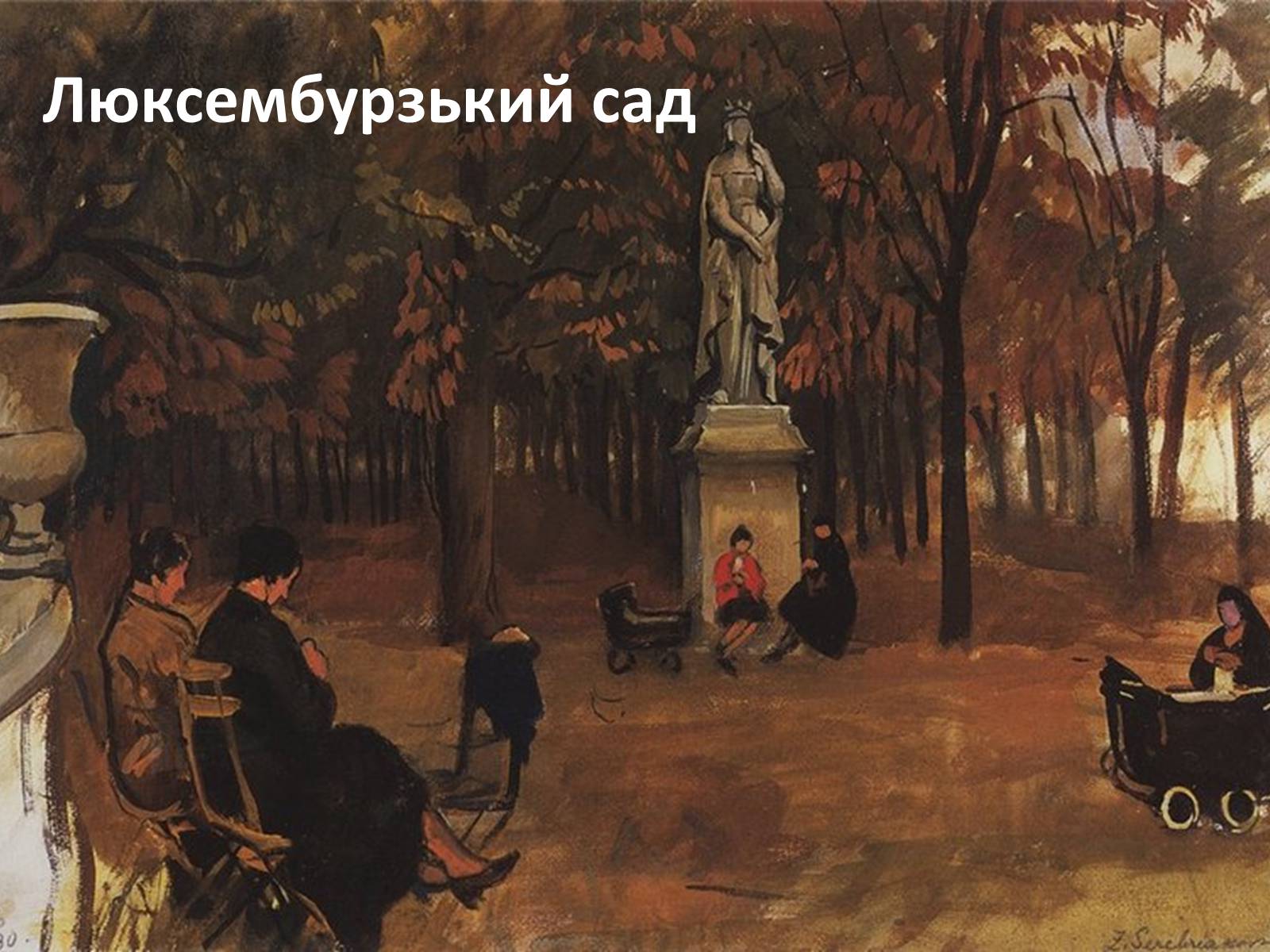 Презентація на тему «Шарль Бодлер» (варіант 1) - Слайд #22 Презентація на тему «Шарль Бодлер» (варіант 1) - Слайд #22