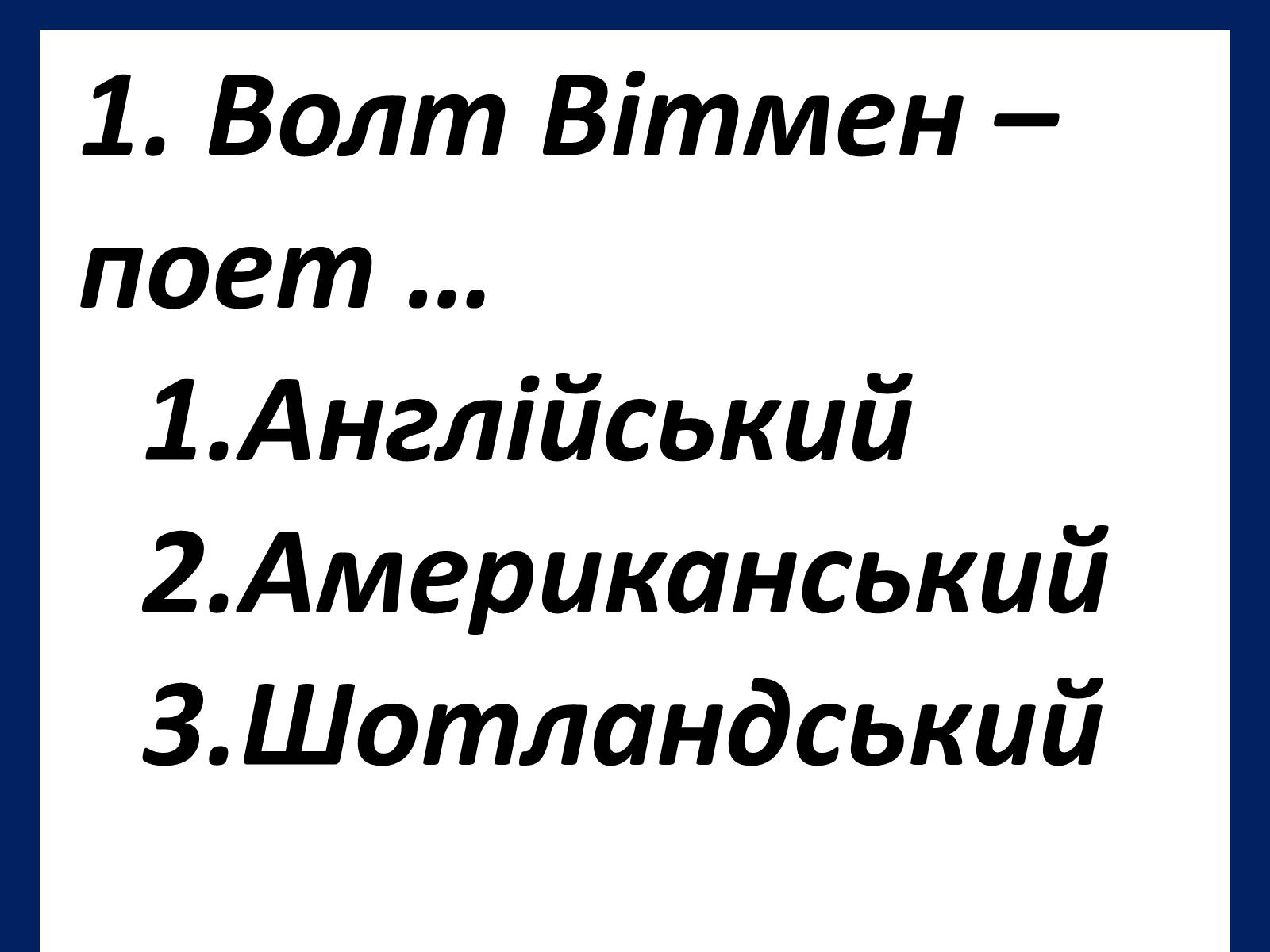Презентація на тему «Шарль Бодлер» (варіант 1) - Слайд #4 Презентація на тему «Шарль Бодлер» (варіант 1) - Слайд #4