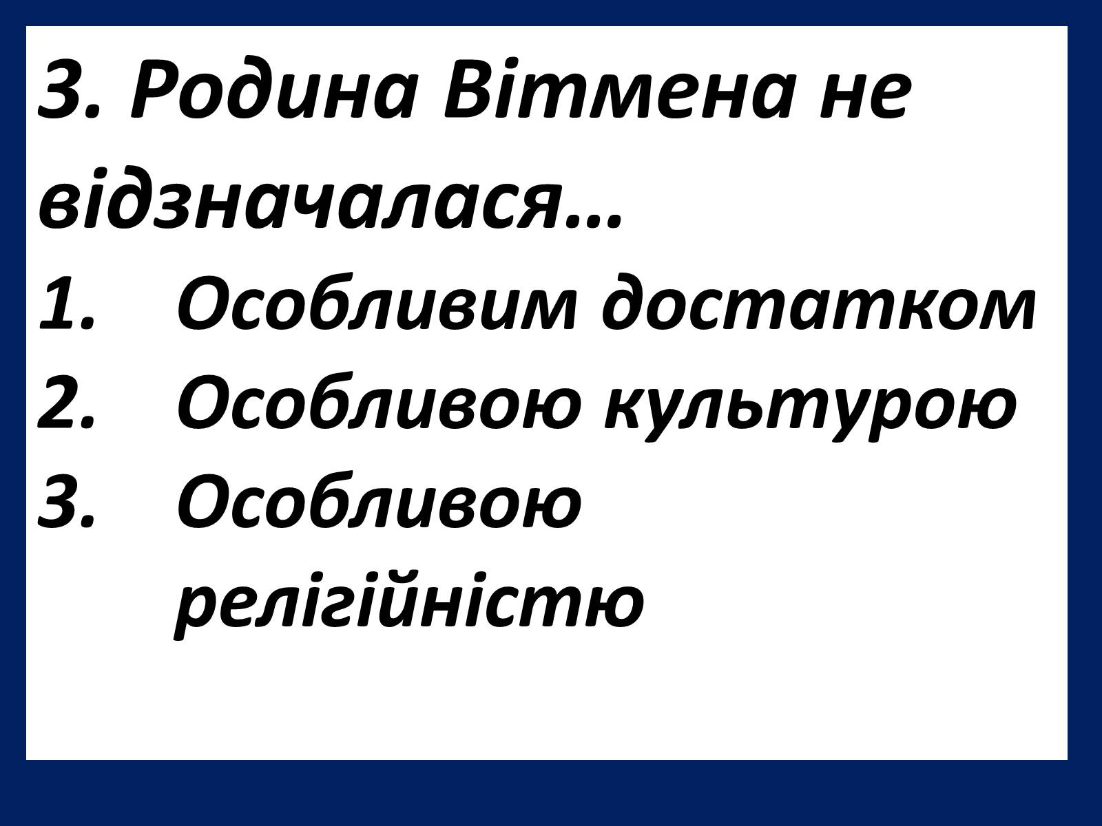Презентація на тему «Шарль Бодлер» (варіант 1) - Слайд #6 Презентація на тему «Шарль Бодлер» (варіант 1) - Слайд #6