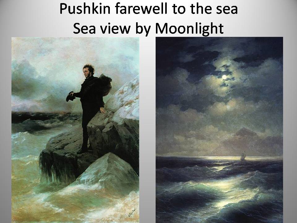 Презентація на тему «Ivan Aivazovsky» (варіант 4) - Слайд #12 Презентація на тему «Ivan Aivazovsky» (варіант 4) - Слайд #12