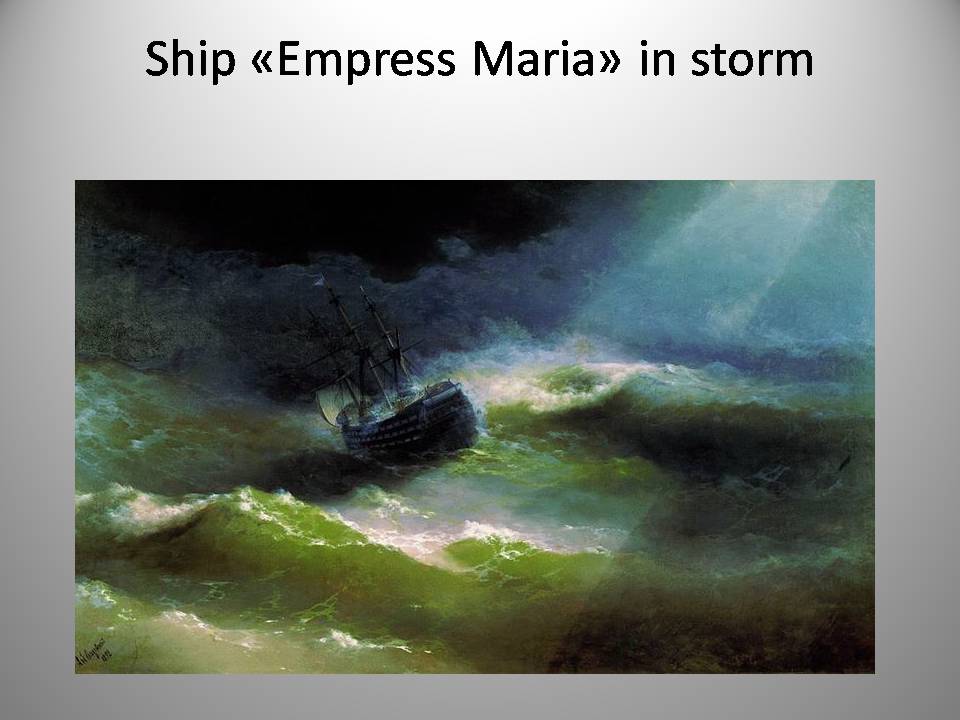 Презентація на тему «Ivan Aivazovsky» (варіант 4) - Слайд #13 Презентація на тему «Ivan Aivazovsky» (варіант 4) - Слайд #13