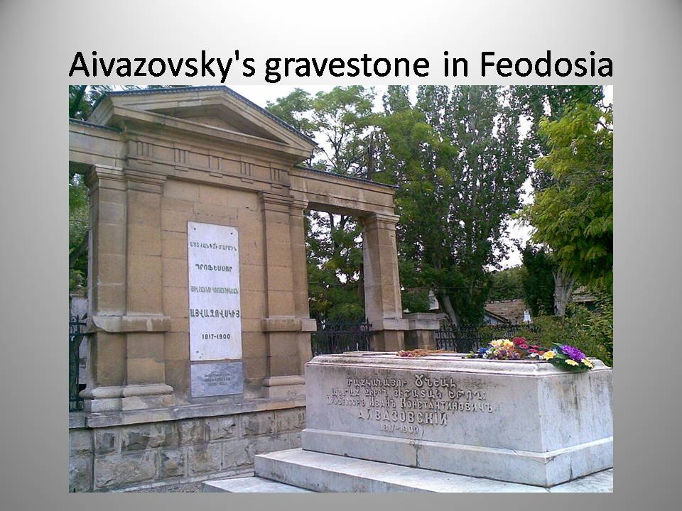 Презентація на тему «Ivan Aivazovsky» (варіант 4) - Слайд #17 Презентація на тему «Ivan Aivazovsky» (варіант 4) - Слайд #17
