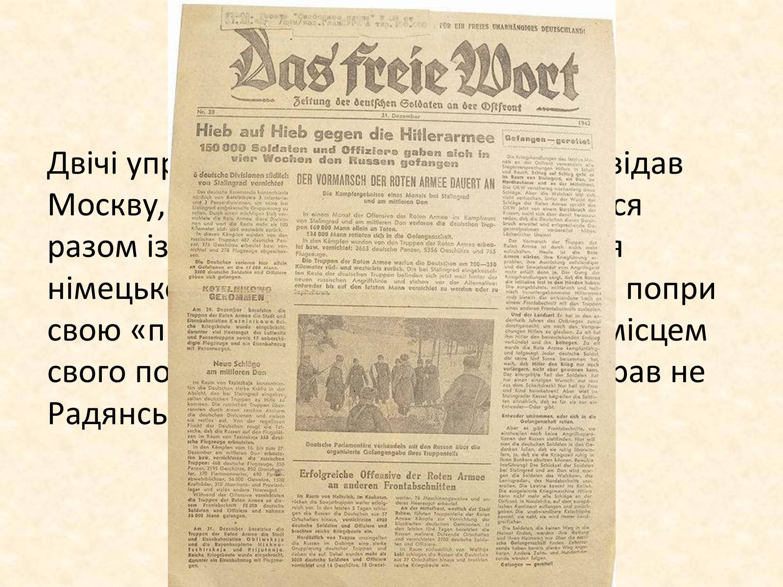 Презентація на тему «Життєвий і творчий шлях Бертольда Брехта» (варіант 2) - Слайд #10 Презентація на тему «Життєвий і творчий шлях Бертольда Брехта» (варіант 2) - Слайд #10