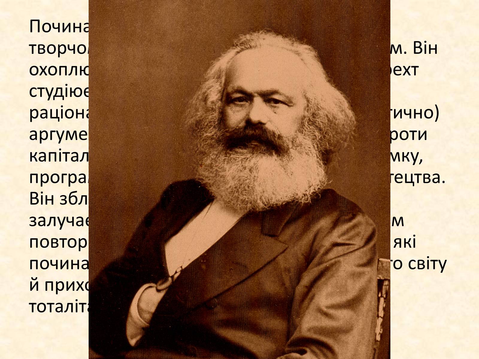 Презентація на тему «Життєвий і творчий шлях Бертольда Брехта» (варіант 2) - Слайд #7 Презентація на тему «Життєвий і творчий шлях Бертольда Брехта» (варіант 2) - Слайд #7