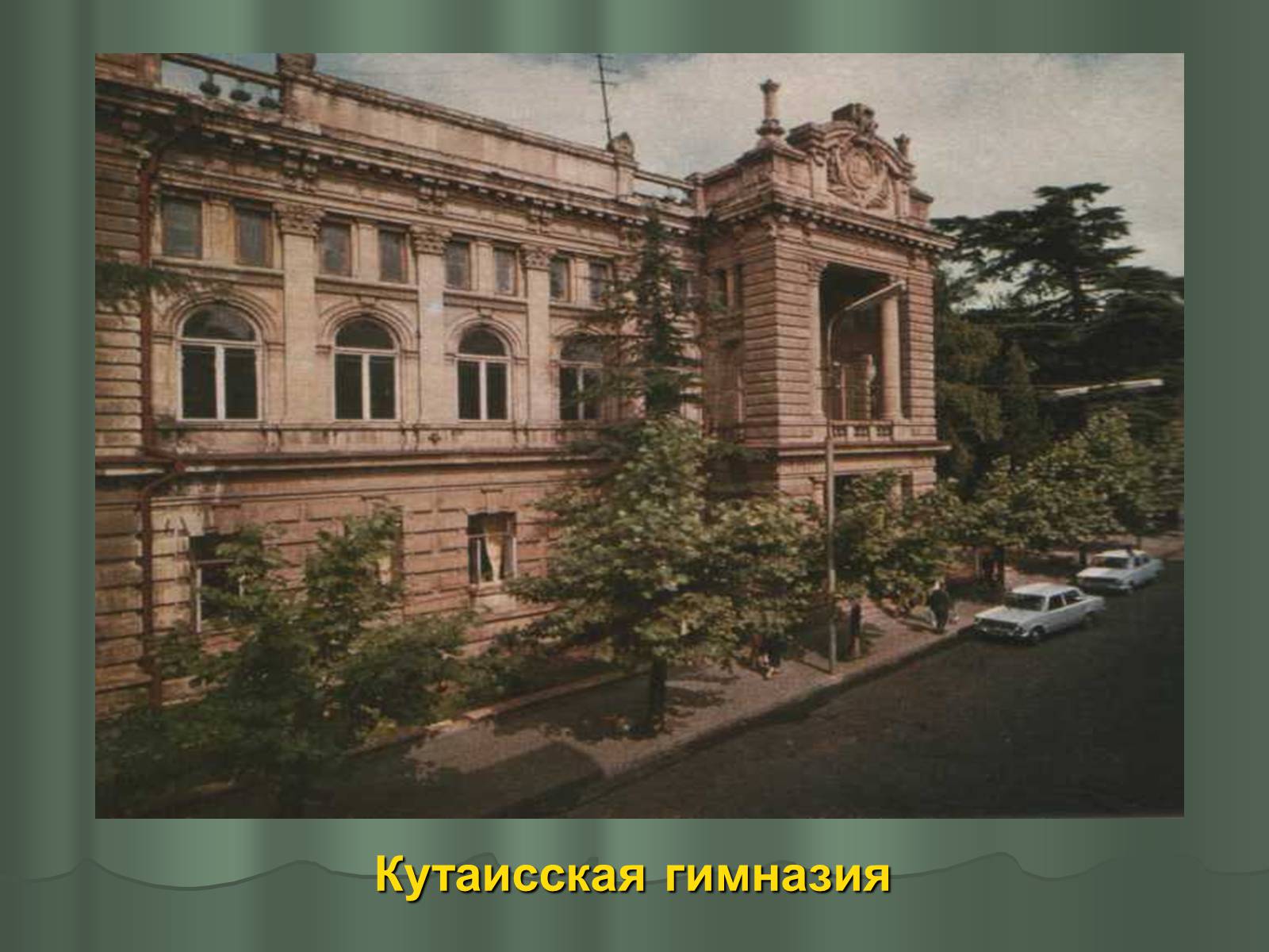Презентація на тему «Владимир Владимирович Маяковский» (варіант 1) - Слайд #7 Презентація на тему «Владимир Владимирович Маяковский» (варіант 1) - Слайд #7