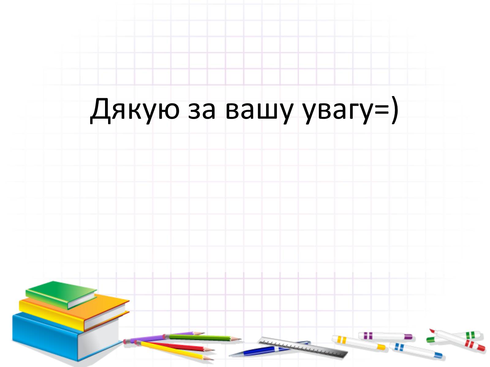 Презентація на тему «Артур Конан Дойл» - Слайд #7 Презентація на тему «Артур Конан Дойл» - Слайд #7