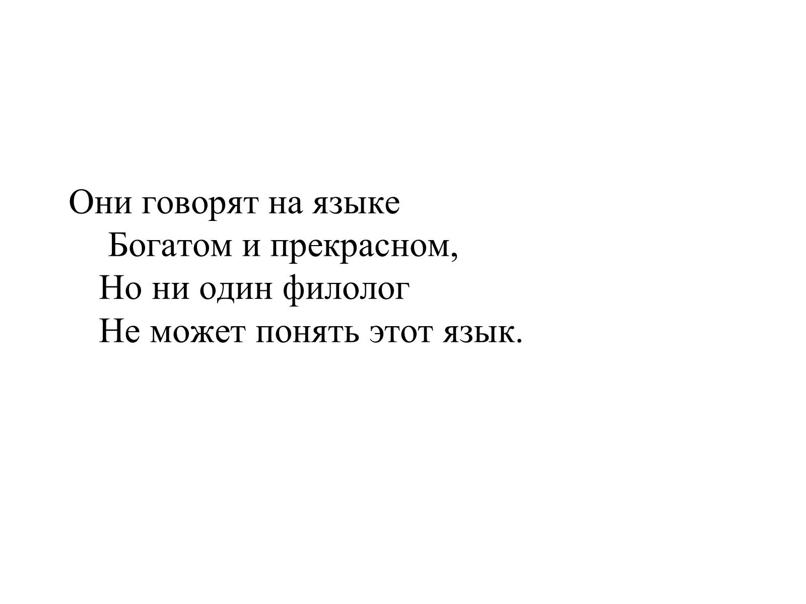 Презентація на тему «Генріх Гейне» (варіант 4) - Слайд #19 Презентація на тему «Генріх Гейне» (варіант 4) - Слайд #19
