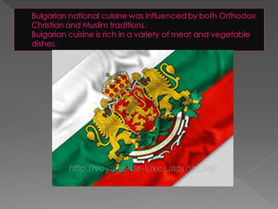 Презентація на тему «National Bulgarian Cuisine» - Слайд #2 Презентація на тему «National Bulgarian Cuisine» - Слайд #2