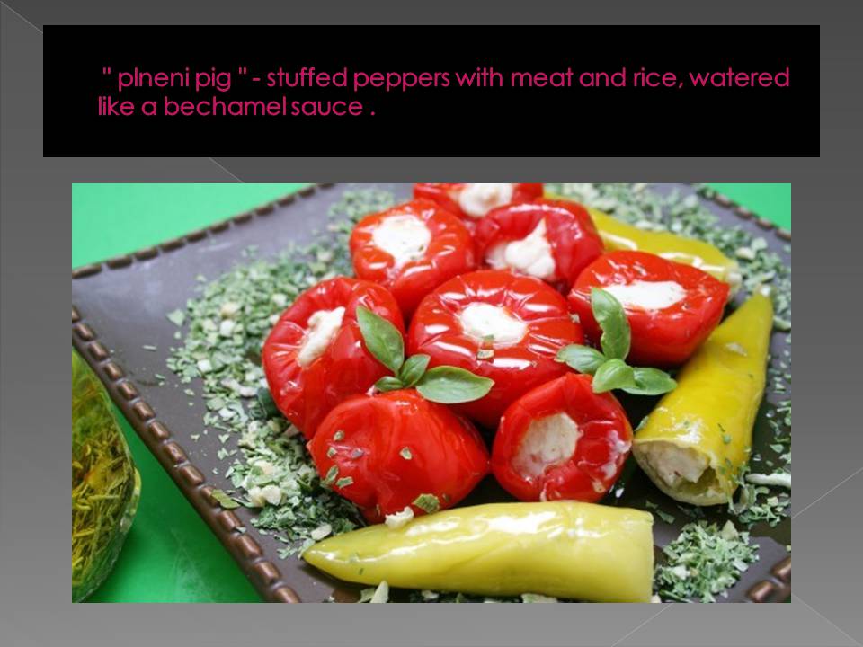 Презентація на тему «National Bulgarian Cuisine» - Слайд #9 Презентація на тему «National Bulgarian Cuisine» - Слайд #9