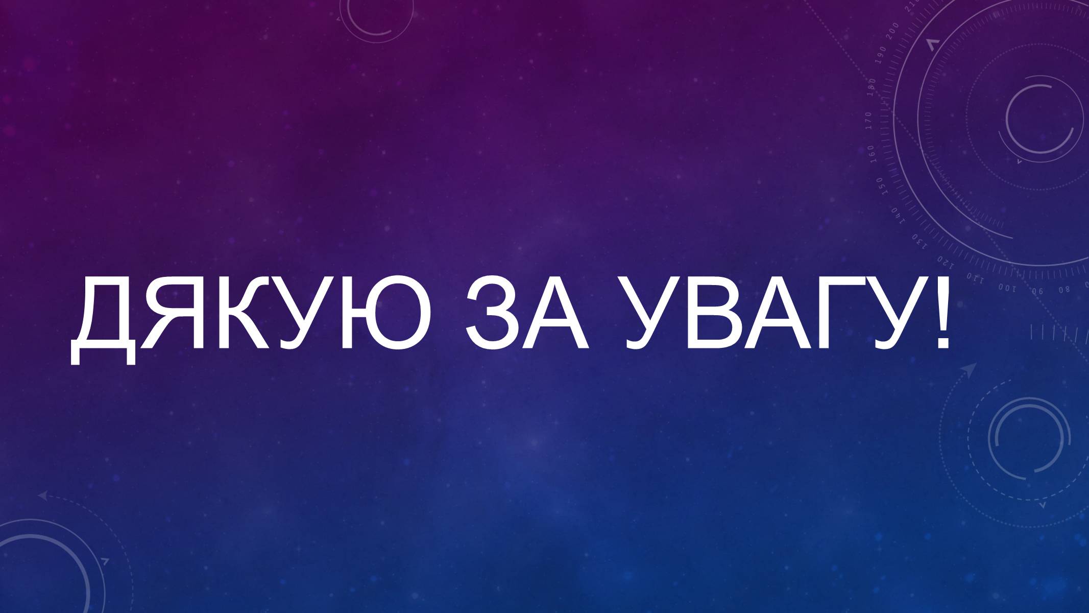 Презентація на тему «Стівен Кінг» - Слайд #15 Презентація на тему «Стівен Кінг» - Слайд #15