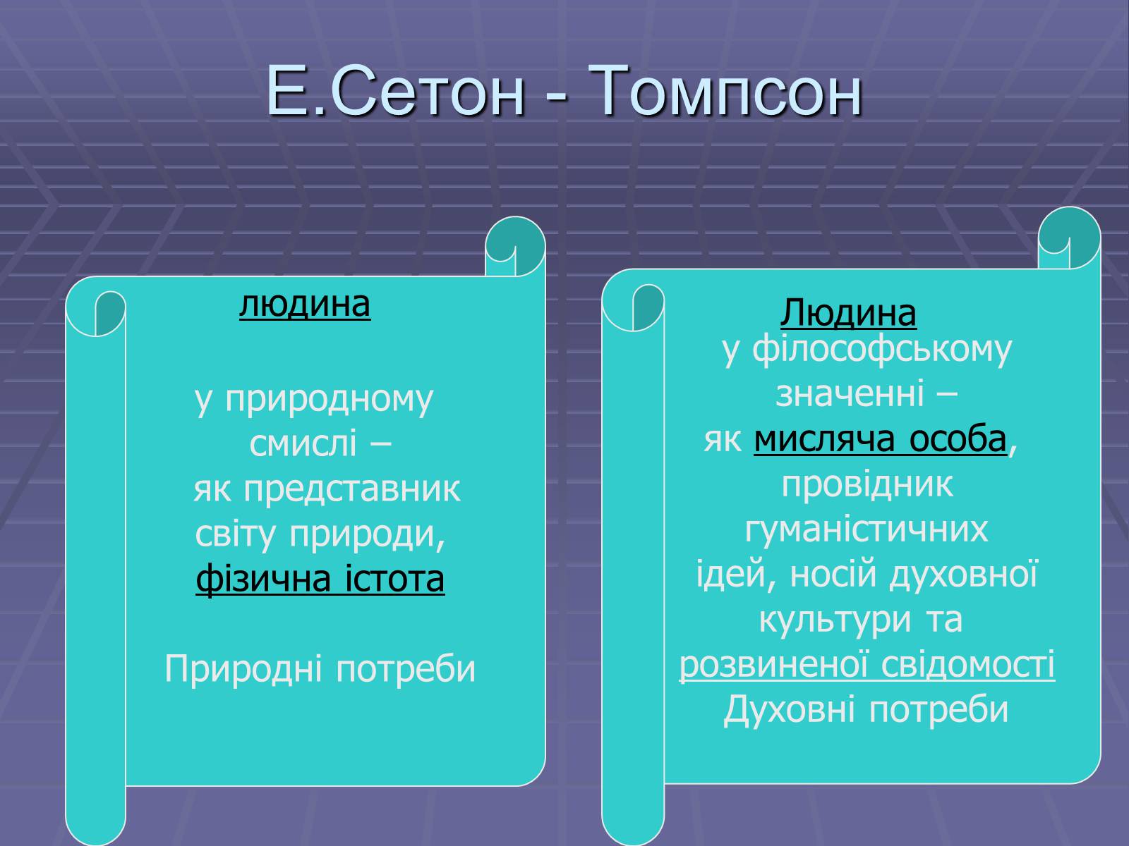 Презентація на тему «Ернест Міллер Хемінгуей» (варіант 5) - Слайд #4 Презентація на тему «Ернест Міллер Хемінгуей» (варіант 5) - Слайд #4