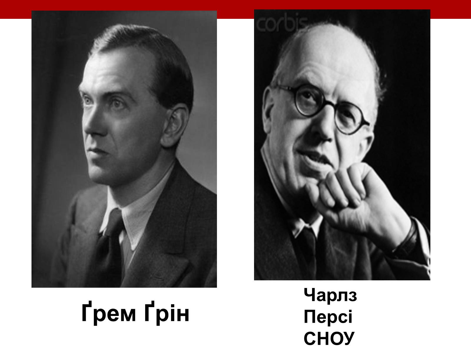 Презентація на тему «Художні течії і напрямки в літературі» - Слайд #12 Презентація на тему «Художні течії і напрямки в літературі» - Слайд #12